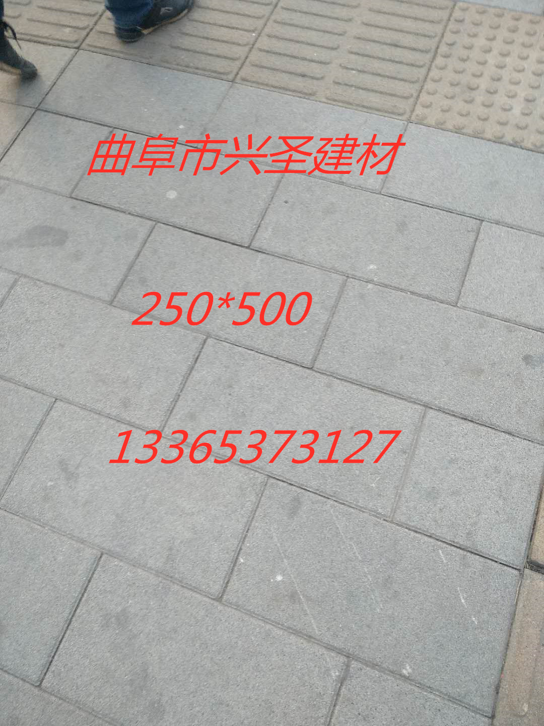 水泥路沿石生產設備 水泥路沿石生產設備